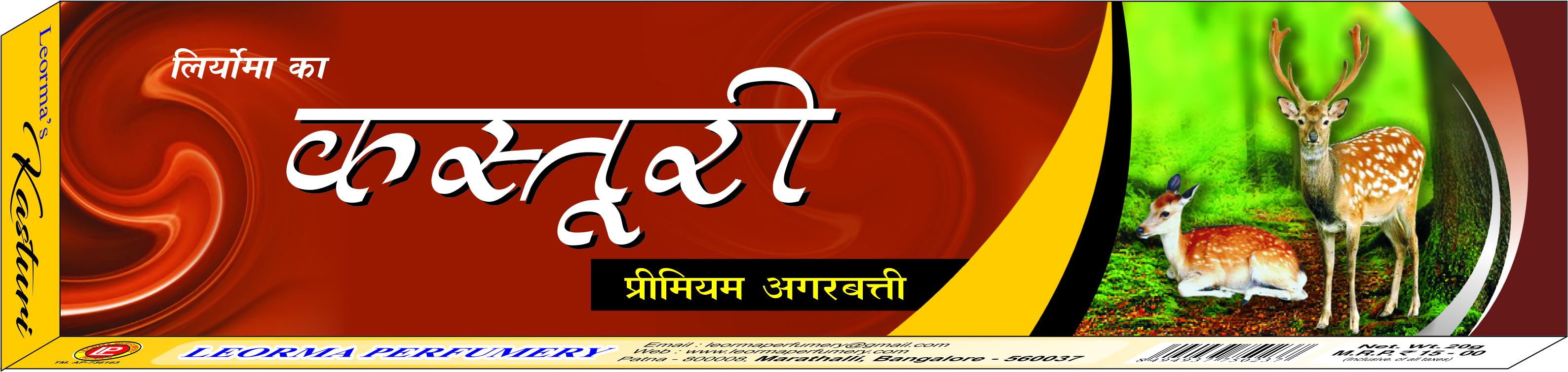 Kasturi Agarbatti